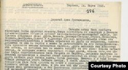 Письмо П. Шабельского-Борка с сообщением об организационном собрании будущего РОНДа. Источник: Bundesarchiv Berlin.