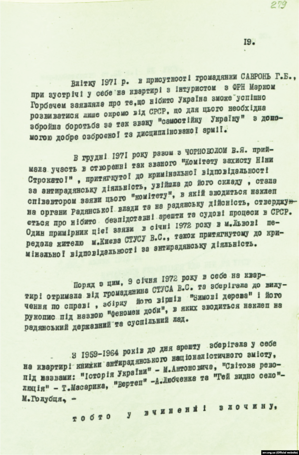 Обвинувальний висновок у кримінальній справі Ірини Калинець від 11 липня 1972 року (стр. 19)