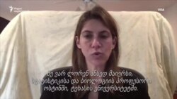 იმის გათვალისწინებით, თუ რა რთული ვირუსია, არ არის გადაჭარბებული,რასაც ვაკეთებთ