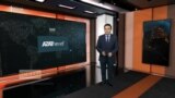 Ақорда алдынан ұстау, Самат Әбіштің ісі, Нұрқаділовтің асы – AzatNEWS | 15.01.2024 
