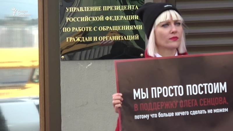 В Москве провели спектакль-пикет в поддержку Олега Сенцова (видео)