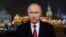 Russian President Vladimir Putin makes his annual New Year address to the nation in Moscow on December 31, 2018.
