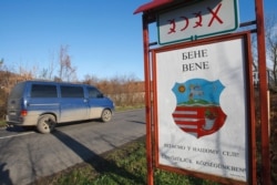 Село Бене в Закарпатье, 98% жителей которого являются этническими венграми