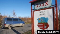 Egy kétnyelvű, magyar és ukrán nyelvű tábla Nyugat-Ukrajnában, Bene településnél, ahol jelentős a magyar lakosság 