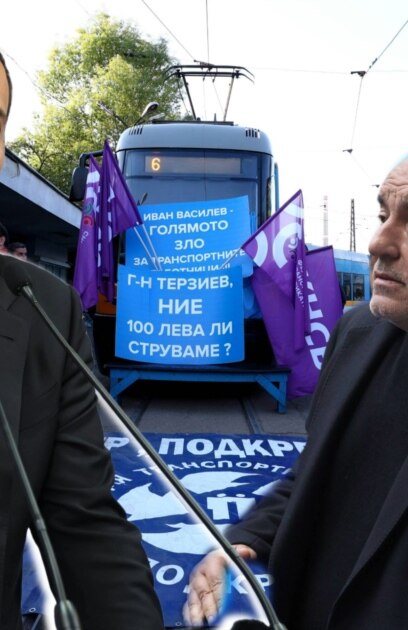 Затруднение за 1 3 милиона души загуби за няколко милиона