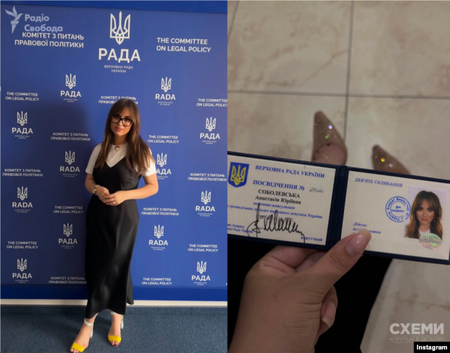 Анастасия Соболевская