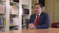 Саакашвили: «У меня до сих пор все болит» (видео)