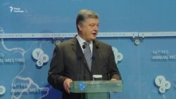 Наступного року зустрінемося в Ялті – Порошенко про Крим на конференції YES (відео)