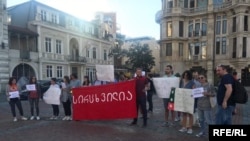 საპროტესტო აქცია ბათუმში