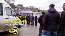 Транспортна напруга: у Севастополі не ходять катери