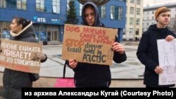 Пикет экоактивистов в Новосибирске