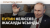 Ukraine coverage