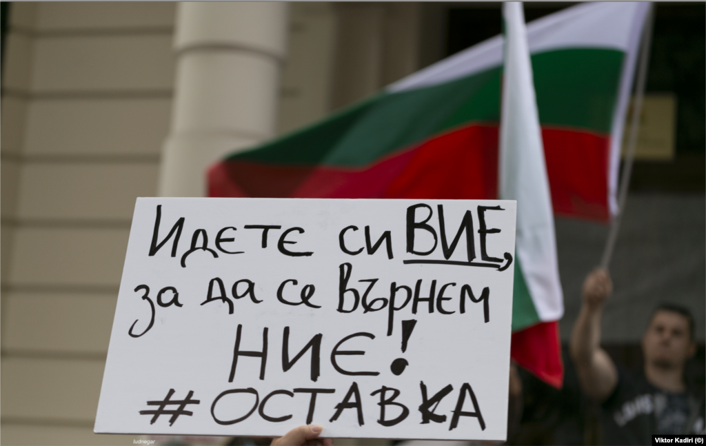 &quot;Идете си вие, за да се върнем ние! #Оставка&quot;, пише на друг плакат на протесиращ българин в Лондон.