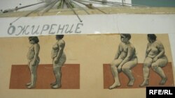 Bakıda poliklinikaların birində piylənməyə qarşı plakat