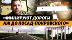 Армия России пытается перерезать логистику на Херсонщине | Крым.Реалии ТВ