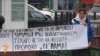 Пикет в поддержку мусульман в Казани