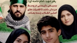 Iranska revolucionarna garda pokušava da regrutuje decu 'borce' već od 12 godina