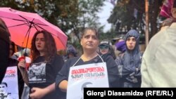აქცია „ქართული ოცნების“ ოფისთან.