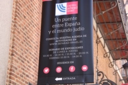 Центр культуры и истории сефардов в Мадриде
