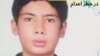 کارشناسان سازمان ملل می‌گویند در گذشته نیز نگرانی خود را در مورد اعدام حسین شهبازی با حکومت ایران در میان گذاشته‌اند.