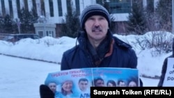 Столичный активист Аскар Сембай на акции с призывом прекратить политические преследования в Казахстане