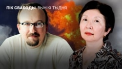 Палітычны аналітык Ігар Тышкевіч, гісторык і палітоляг Роза Турарбекава. Ілюстрацыйны каляж 