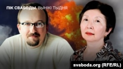 Палітычны аналітык Ігар Тышкевіч, гісторык і палітоляг Роза Турарбекава. Ілюстрацыйны каляж 