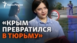 20-летняя крымчанка уехала из Крыма и хочет в ВСУ