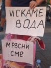 Lack of water Bulgaria Pleven