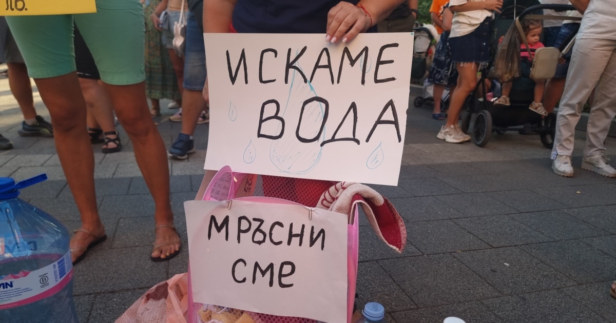 Парламентът реши да се създаде Национален борд по водите, който