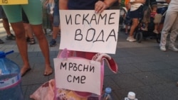 Lack of water Bulgaria Pleven