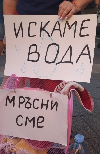 Парламентът реши да се създаде Национален борд по водите който