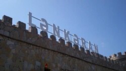 "Dada balasi, bir kərə dənizdə xəstəlik olsaydı, dənizi yandırardılar"