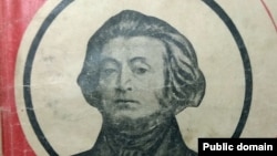 Адам Міцкевіч. Вокладка «Пана Тадэвуша», 1934 год