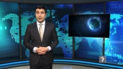 ازادي سټوډیو – د نړۍ مهم خبرونه