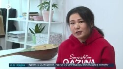 Азия: песни о произволе чиновников