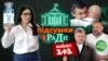 Підсумки з Ради: двобій Киви і Тищенка, вакцинація депутатів, присяга Вірастюка та чвари в «Голосі»​​​​​​​ 