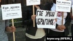 Акція на підтримку зниклих у Криму, Київ, серпень 2016 року