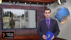 Ахбори Тоҷикистон ва ҷаҳон аз 30-уми июни соли 2015-ум