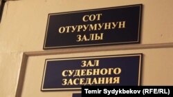 Иллюстрациялык сүрөт.