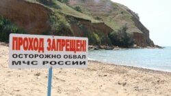 Дома падают в море, Аксенов развлекает туристов. Крымский вечер