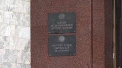 Жогорку Кеңеш: Кайсы депутаттар мандатын тапшырат? 