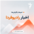 خبرها و گزارش‌ها