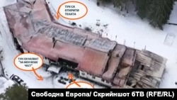 Бившата хижа "Петрохан" след пожара. Местата са означени по описанията на МВР, дадени на брифинг на 18 февруари 2026 г.