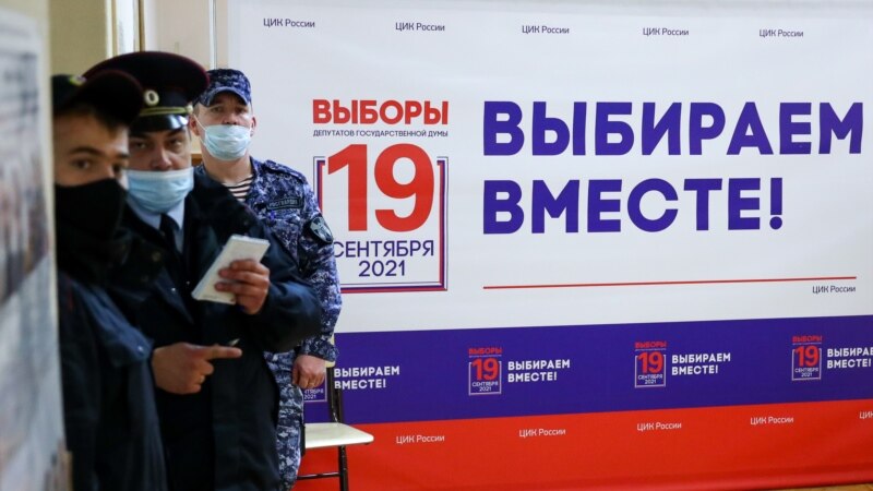 МИД Грузии осудил проведение выборов в Госдуму РФ в Абхазии и Южной Осетии