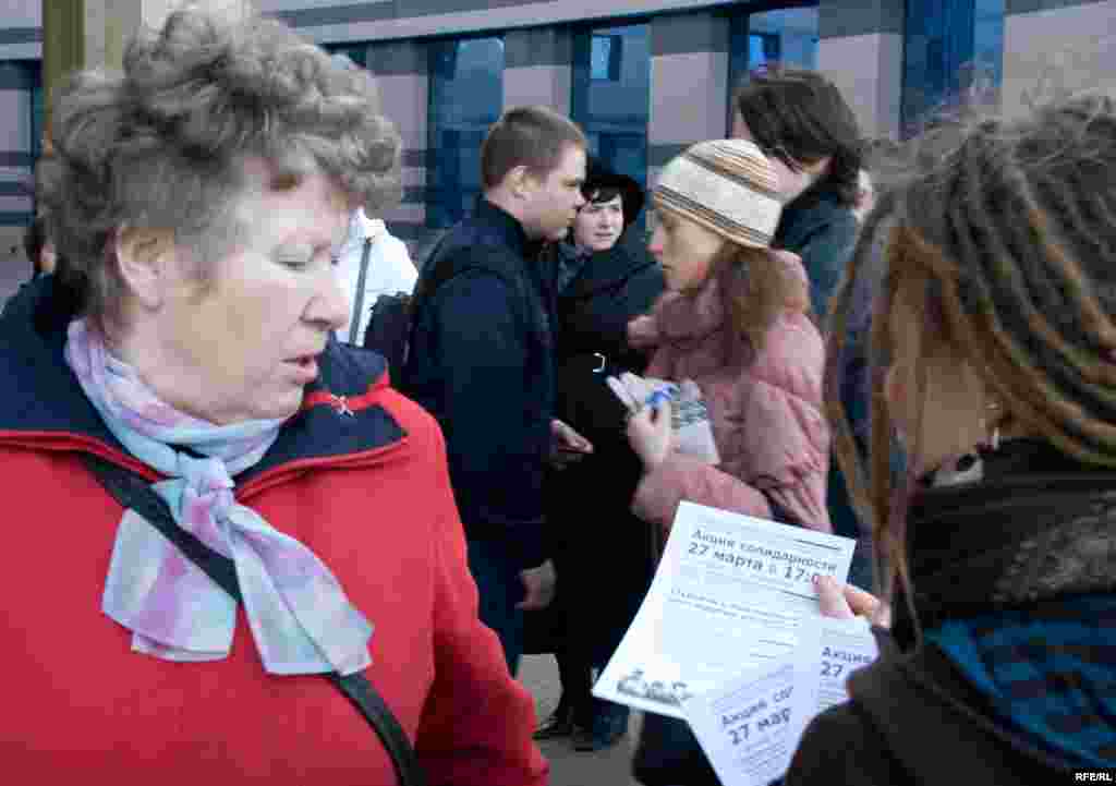 Студенты раздавали листовки...