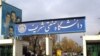 'New Crackdown' On Iran Students