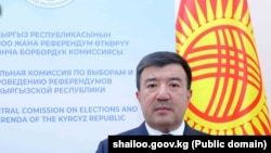 Бактыбек Сыдыков