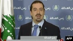 Saad Hariri
