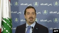 Saad Hariri, resigned as Lebanese prime minister on November 4.